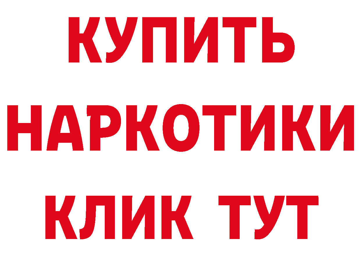 Метадон VHQ зеркало площадка МЕГА Курчатов